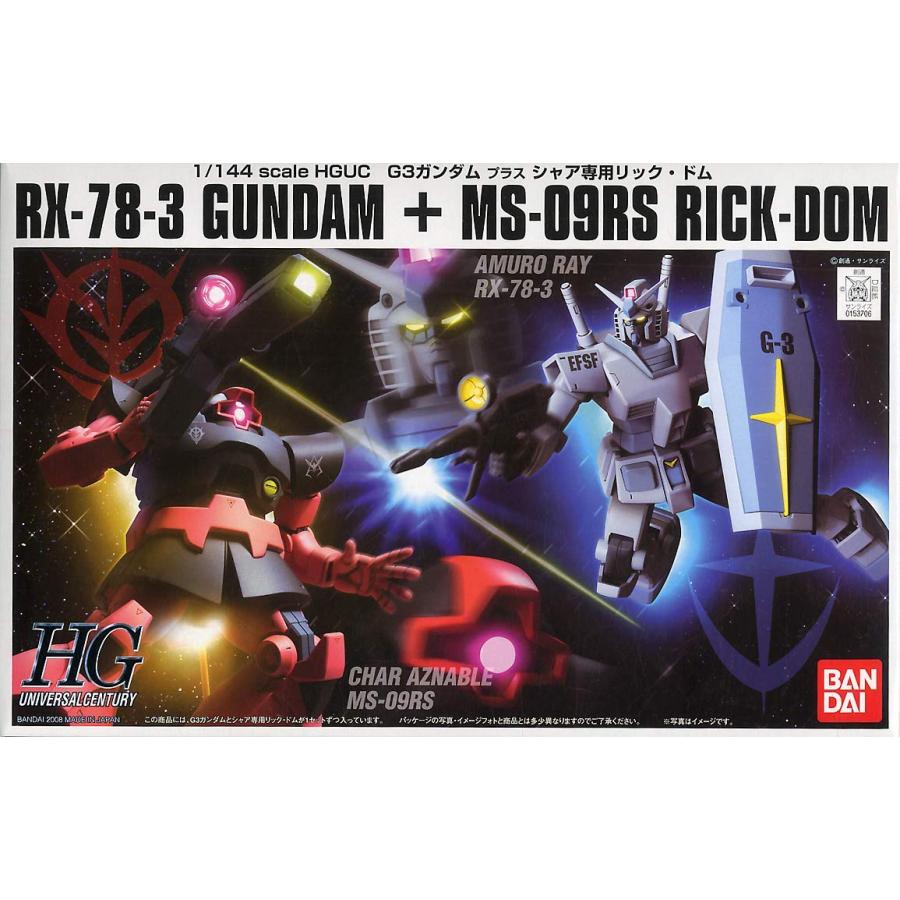 MS-09RSガンプラ MG MS-09RS シャア専用リックドム｜バンダイ ホビーサイト
