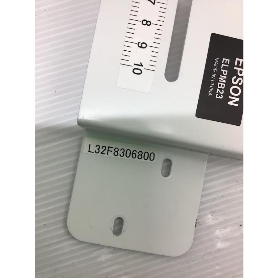 エプソン EPSON 天吊金具 ELPMB23 EB-1735W/1730W/1725/1720/W6 エプソン EPSON 天吊金具 ELPMB23 EB-1735W/1730W/1725/1720/W6