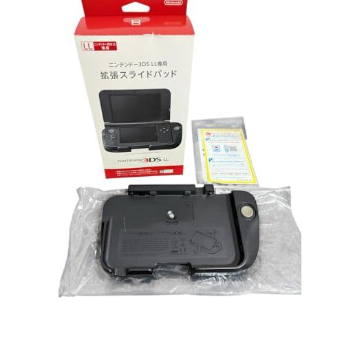 任天堂3DSLL 拡張スライドパッド Amazon | ニンテンドー3DS LL 専用拡張スライドパッド