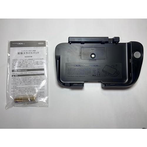 ニンテンドー3DS LL 専用拡張スライドパッド : Burano - 通販
