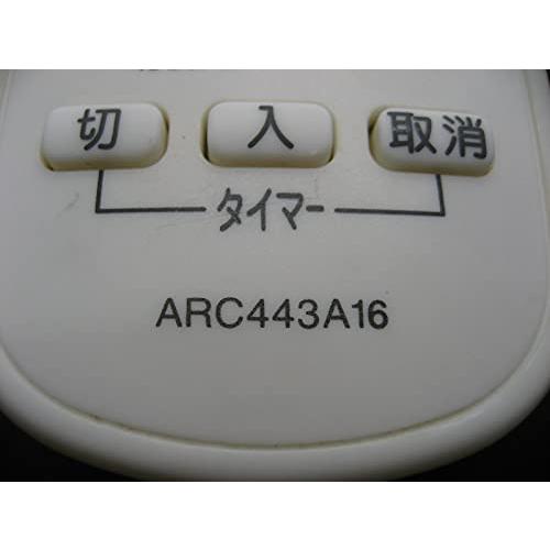 ダイキン エアコンリモコン ARC443A16｜burano｜06