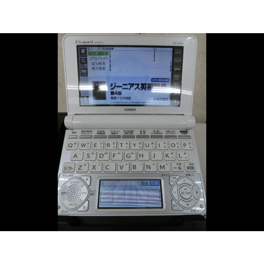 CASIO 電子辞書 EX-word DATAPLUS7 XD-N4700 白 カラー 液晶