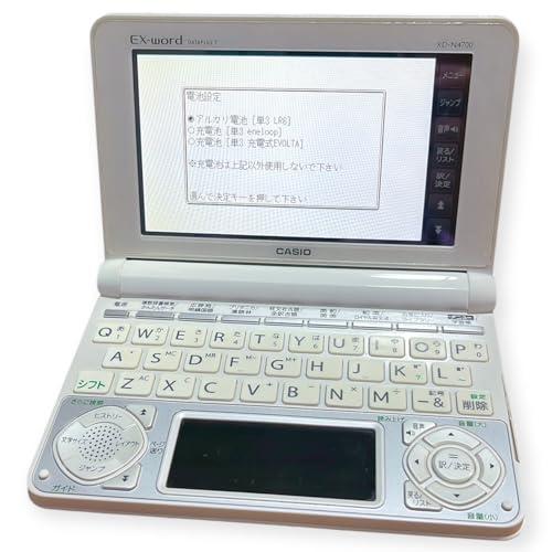 CASIO 電子辞書 EX-word DATAPLUS7 XD-N4700 白 カラー 液晶
