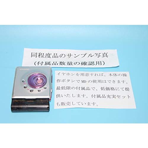 SHARP シャープ MD-ST700-P ピンク ポータブルミニディスクプレーヤー