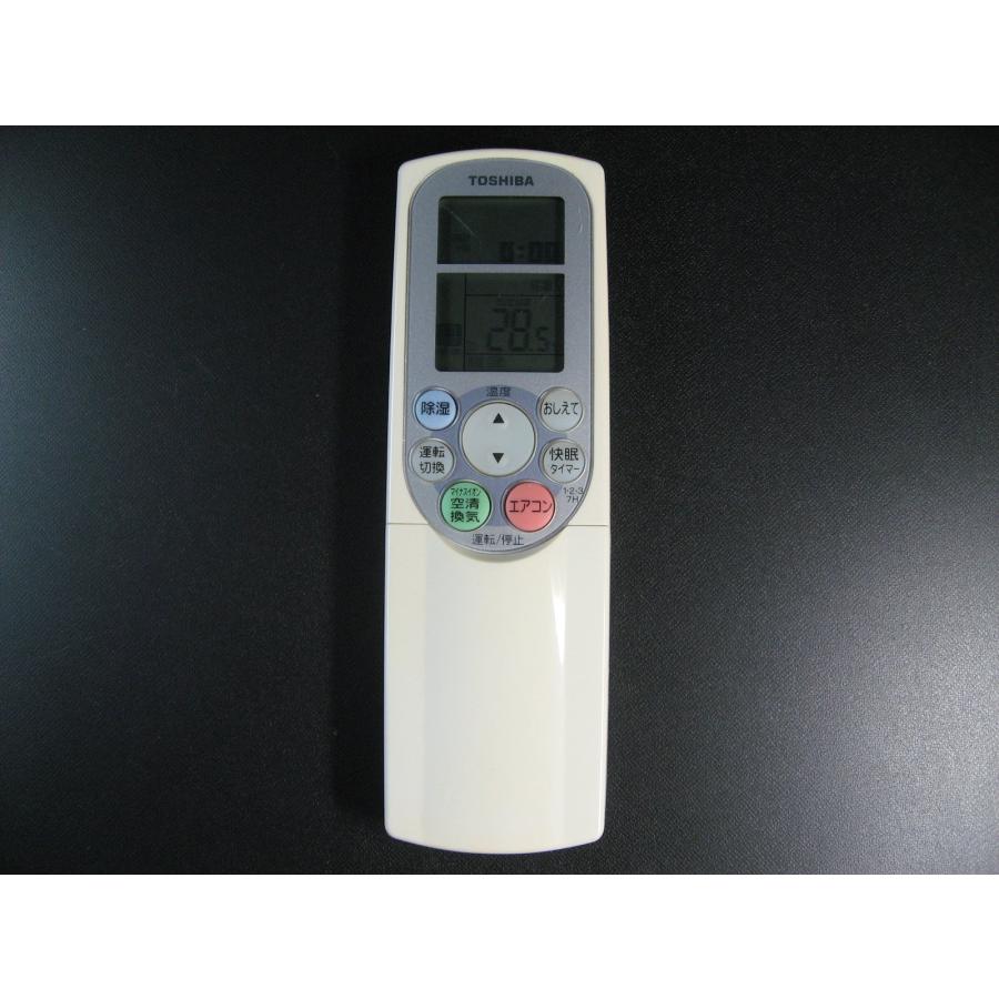 東芝エアコンリモコンWH-G1J 激安通販の Amazon.co.jp: 東芝 エアコン用リモコンWH-G1J(東芝