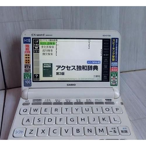 カシオ 電子辞書 エクスワード ドイツ語モデル XD-K7100