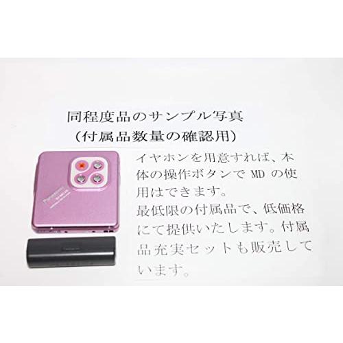 Panasonic SJ-MJ10 ポータブルMDプレーヤー箱、説明書付き動作品 Panasonic SJ-MJ10 ポータブルMDプレーヤー箱、説明書付き動作品