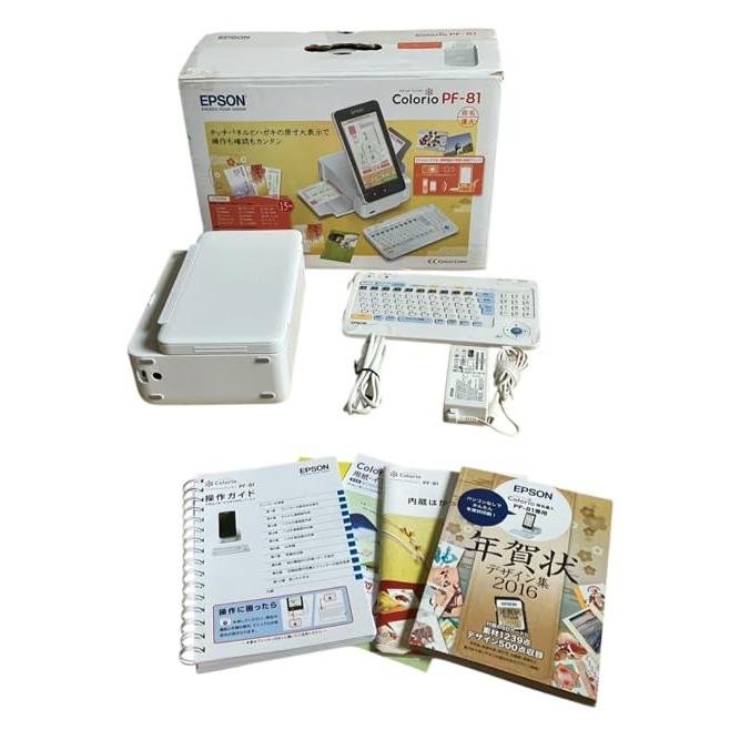 EPSON ハガキプリンター PF-81 年賀状 宛名達人 タッチパネル Amazon.co.jp: エプソン プリンター ハガキプリンター PF-81