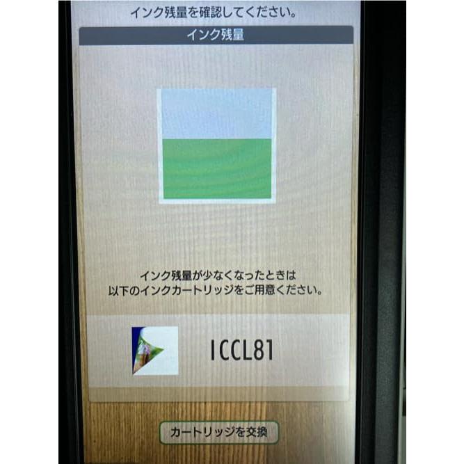 EPSON ハガキプリンター PF-81 年賀状 宛名達人 タッチパネル Amazon.co.jp: エプソン プリンター ハガキプリンター PF-81