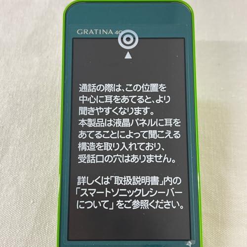 au GRATINA 4G グリーン 本体 AU GRATINA 4G KYF31 グリーン : Burano - 通販 - Yahoo