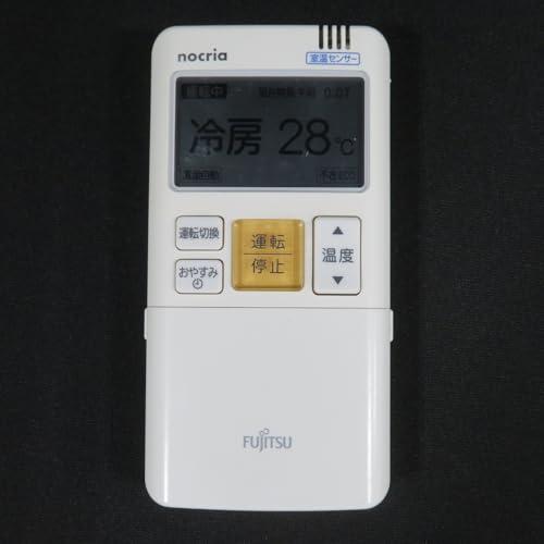 富士通ゼネラル 純正エアコン用リモコン　AR-FDA3J ２個 Amazon.co.jp: 富士通ゼネラル 富士通ゼネラル 純正エアコン用