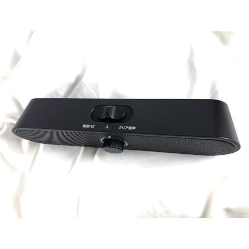 山善 - 山善 キュリオム ワイヤレス 手元スピーカー ブラック YWLS-24(B) キュリオム Qriom ワイヤレス手元スピーカー YWLS-24 | テレビ