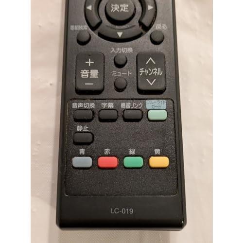 ORION テレビ LC-019 リモコン付き Amazon.co.jp: オリオン 純正テレビ用リモコン LC019 【部品番号