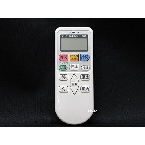 HITACHI 日立 エアコン 純正 リモコン RAR-5P1 : Burano - 通販 HITACHI 日立 エアコン 純正 リモコン RAR-5P1 : Burano - 通販