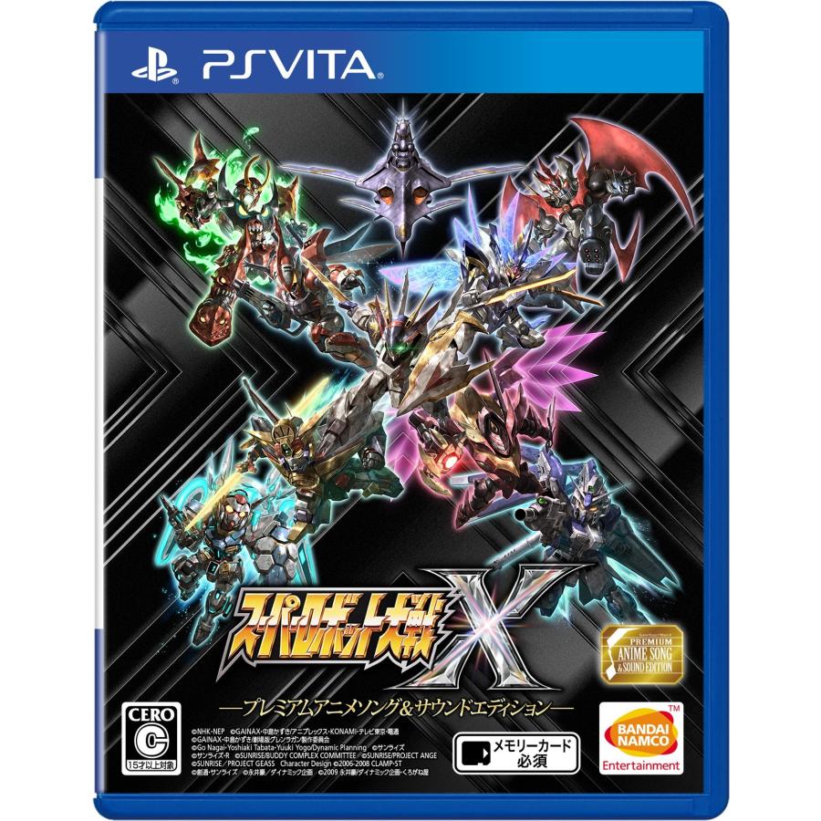 【PSVita】スーパーロボット大戦X プレミアムアニメソング&サウンドエディション【早期購入特典】スーパーロボット大戦X「早期購入4大特典」プロダク | 