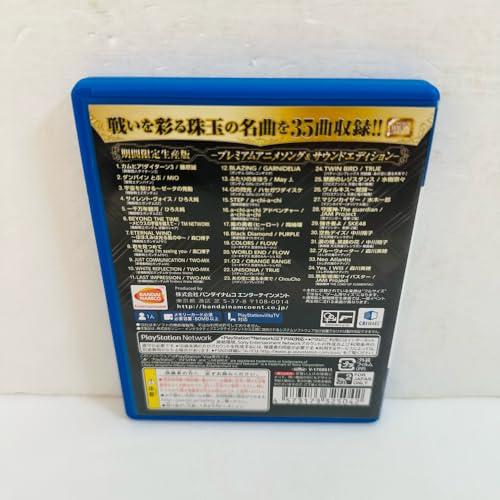 【PSVita】スーパーロボット大戦X プレミアムアニメソング&サウンドエディション【早期購入特典】スーパーロボット大戦X「早期購入4大特典」プロダク |  | 02