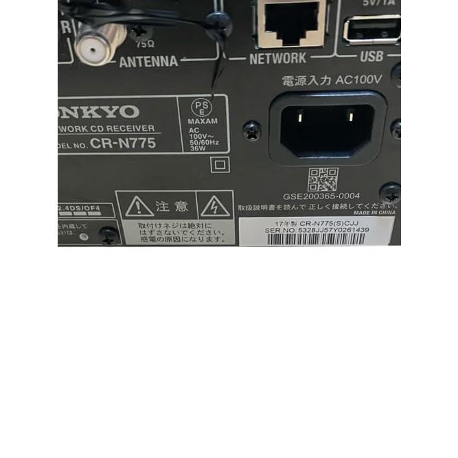 ONKYO CR-N775 ネットワーク CD レシバ―シルバー ONKYO ネットワークCDレシーバー ハイレゾ対応 シルバー CR-N775