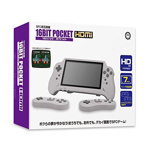 SFC用互換機) 16ビットポケットHDMI【16BIT POCKET HDMI 