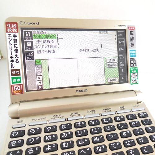 カシオ計算機 Ex-word 電子辞書 XD-SK5000GD : Burano - 通販