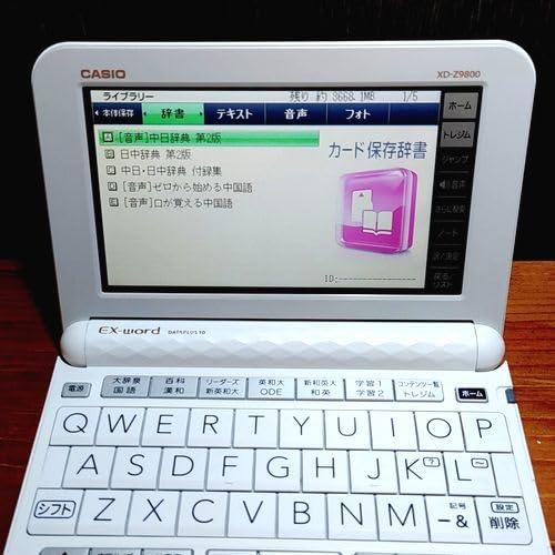 カシオ エクスワード XD-Zシリーズ 電子辞書 英語モデル 186