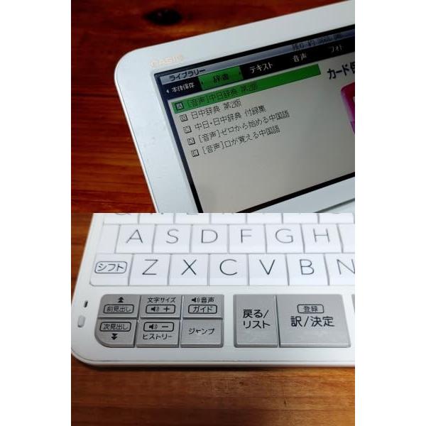 カシオ エクスワード XD-Zシリーズ 電子辞書 英語モデル 186