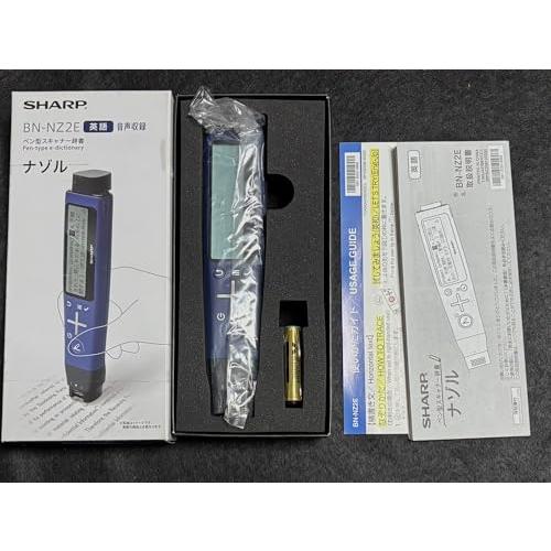 シャープ ペン型スキャナー辞書 ナゾル２ 英語モデル 美品！ シャープ ペン型スキャナー辞書 ナゾル2 英語モデル BN-NZ2E