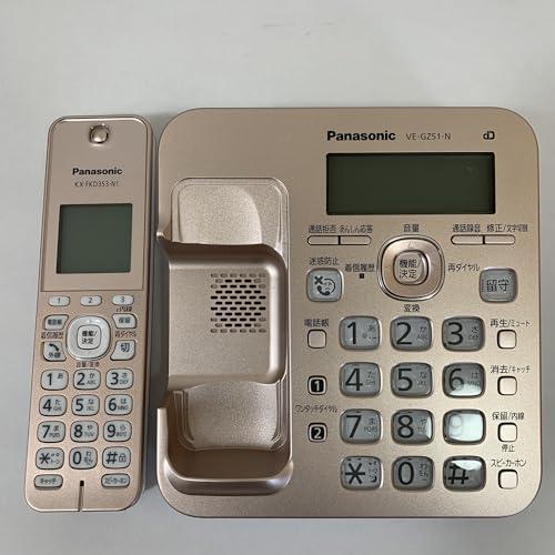 【最安値に挑戦】 パナソニック RU・RU・RU デジタルコードレス電話機 子機1台付き 1.9GHz DECT準拠方式 ピンクゴールド VE-GZ51DL-N