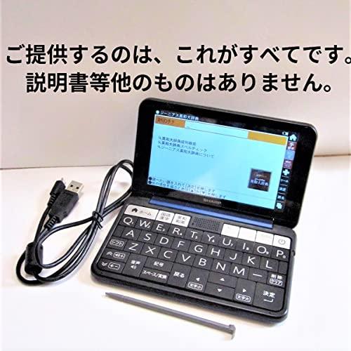 シャープ カラー電子辞書 Brain 高校生向け上位モデル ネイビー系 2019年春モデル PW-SS6-K e6mzef9 Amazon | シャープ カラー電子辞書 Brain 高校生向け上位モデル