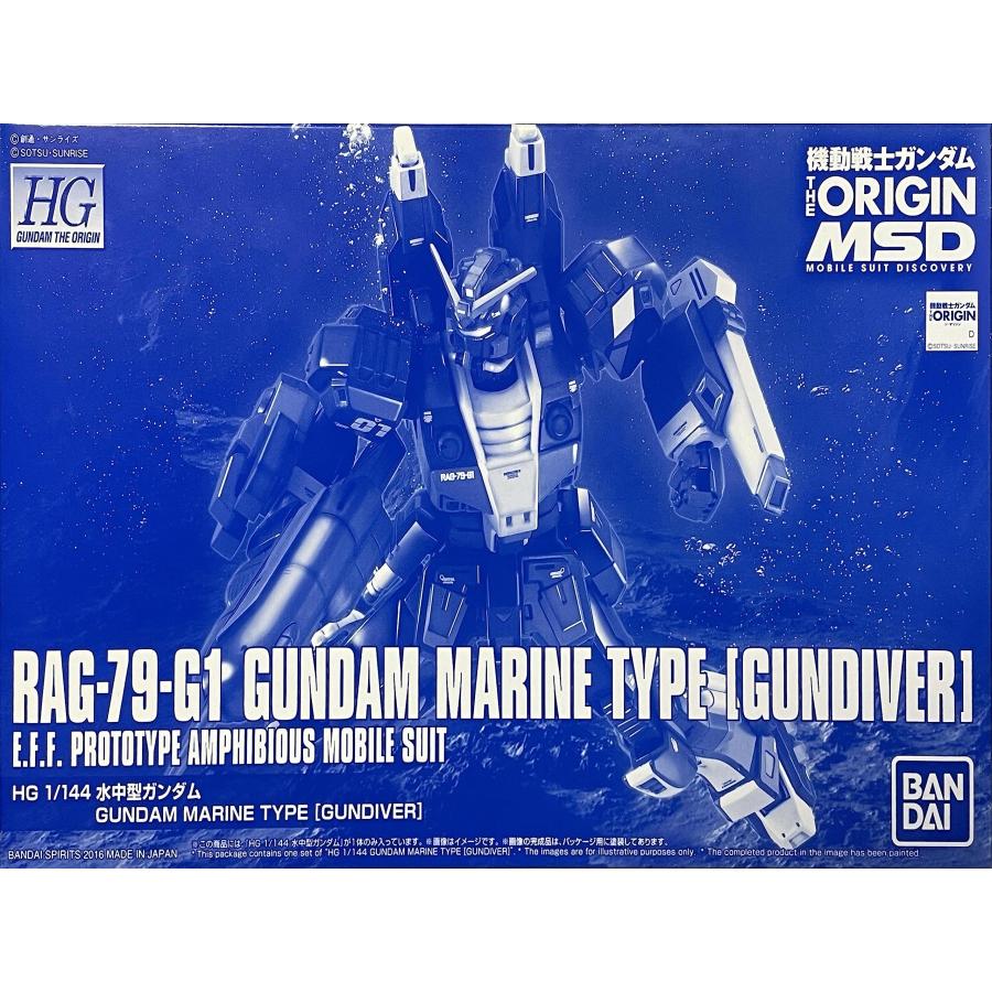 ガンプラ ガンダム ジ・オリジン セット バンダイ】GTO26)HG 1/144 RX-78-02 ガンダム(GUNDAM THE ORIGIN