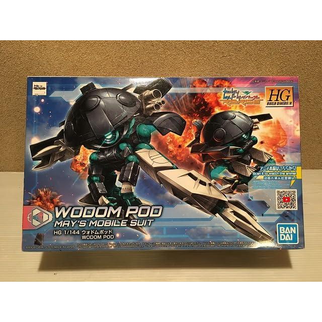 HGBD:R ガンダムビルドダイバーズRe:RISE ウォドムポッド 1/144スケール 色分け済みプラモデル［ガンプラ］ Amazon | HGBD:R ガンダムビルドダイバーズRe:RISE ウォドム