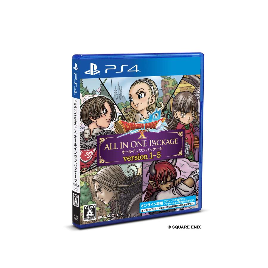 ドラゴンクエストX オールインワンパッケージ version 1-5【購入