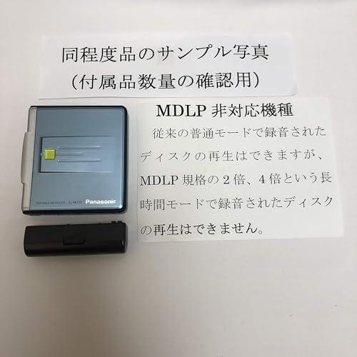 Panasonic パナソニック SJ-MJ35-A ブルー ポータブルMD