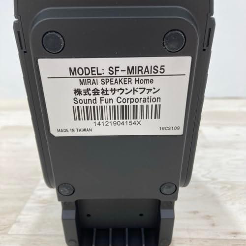 2020年モデル】ミライスピーカー ホーム テレビの音量上げずに 2020年モデル】ミライスピーカー ホーム テレビの音量上げずに