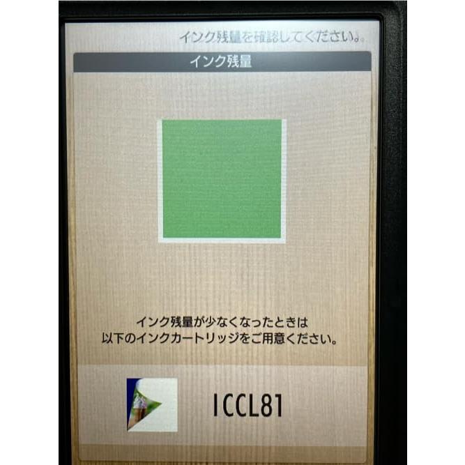 エプソン ハガキプリンター PF-81-2021 年賀状 宛名達人 2021年 Amazon.co.jp: エプソン プリンター ハガキプリンター PF-81