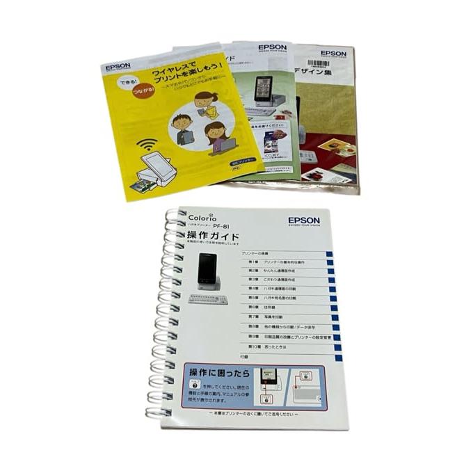 エプソン ハガキプリンター PF-81-2021 年賀状 宛名達人 2021年 8130erBxLwL.jpg_BO30,255,255,