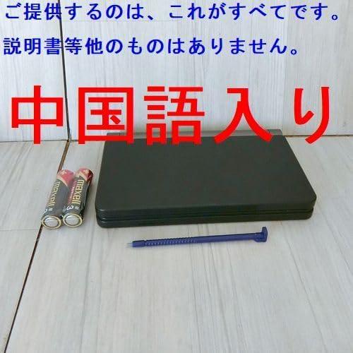 カシオ 電子辞書 大学生(理化学コンテンツ充実) エクスワード XD カシオ 電子辞書 大学生(理化学コンテンツ充実) エクスワード XD