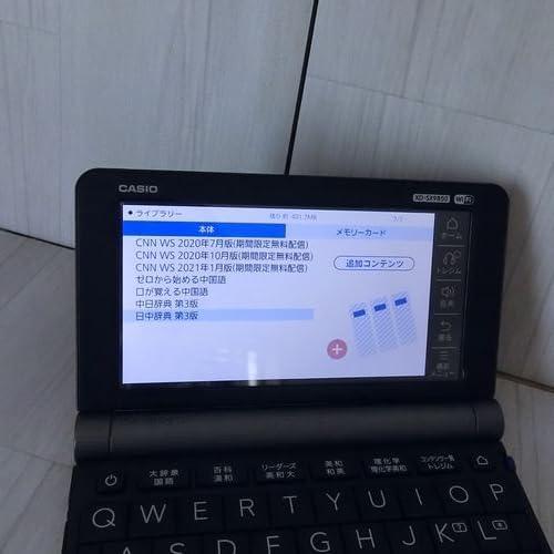 カシオ 電子辞書 大学生(理化学コンテンツ充実) エクスワード XD カシオ 電子辞書 大学生(理化学コンテンツ充実) エクスワード XD
