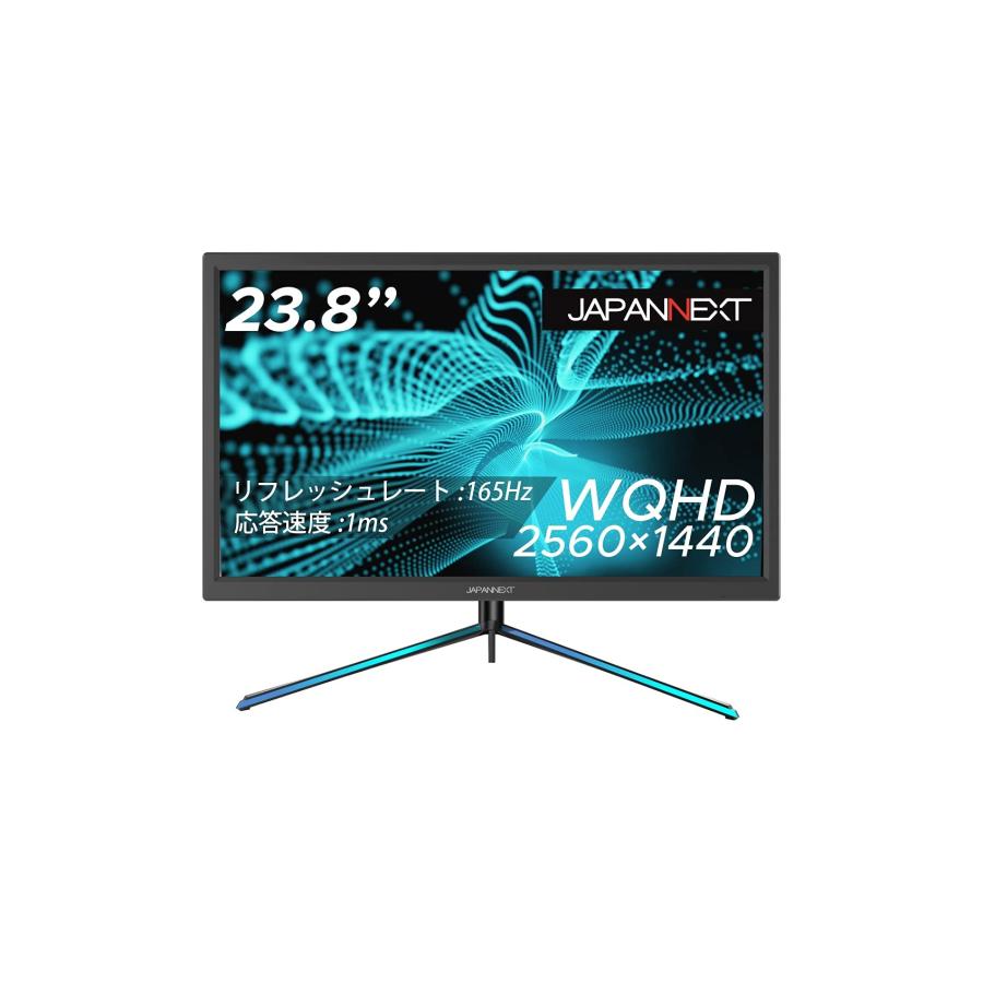 JAPANNEXT 23.8インチ ゲーミングモニター 165Hz 1ms WQHD 2560x1440
