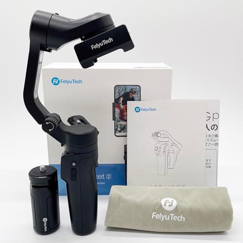 国内正規品】 FeiyuTech VLOG Pocket2 スマートフォン用ジンバル 超