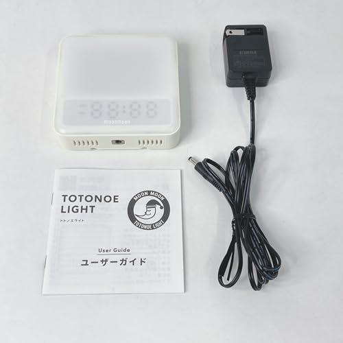 moonmoon トトノエライト 光 目覚まし時計 (トトノエライト