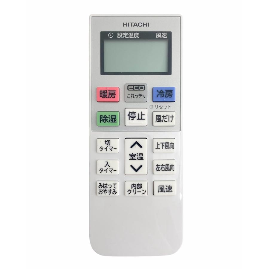 日立 HITACHI エアコン用リモコン RAR-8Q1 RAS-DBK22H 003