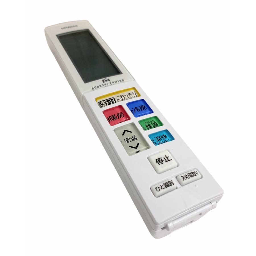 日立 HITACHI エアコン用リモコン RAR-7V2 RAS-JT28GE5 102 日立 HITACHI エアコン用リモコン RAR-7V2 RAS-JT28GE5 102