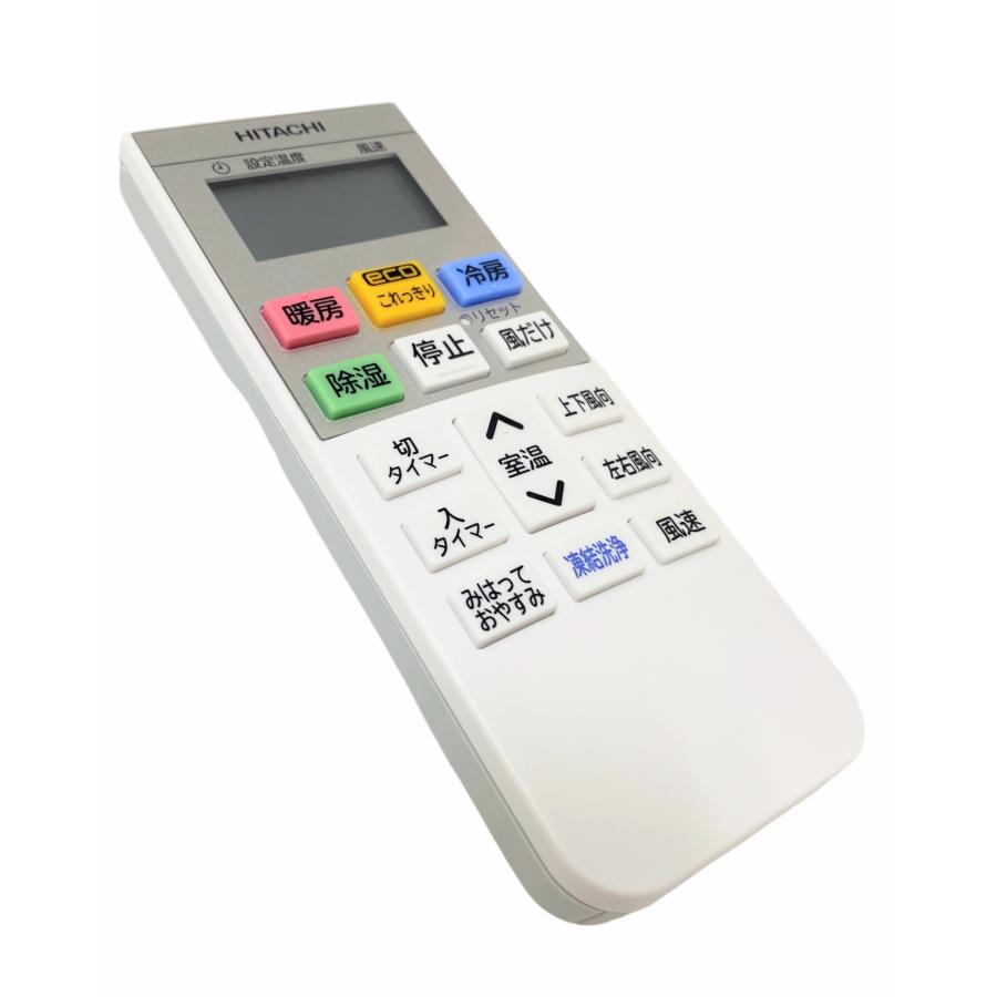 日立 HITACHI エアコン リモコン(RAR-BF1) RAS-D22R 003 日立 HITACHI エアコン リモコン(RAR-BF1) RAS-D22R 003