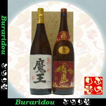 魔王1800ml 赤霧島1800ml ギフトセット