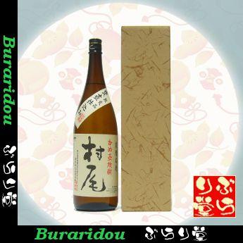 村尾 [芋焼酎] 村尾1800ml 「ギフト箱付」 : ぶらり堂 - 通販 - Yahoo