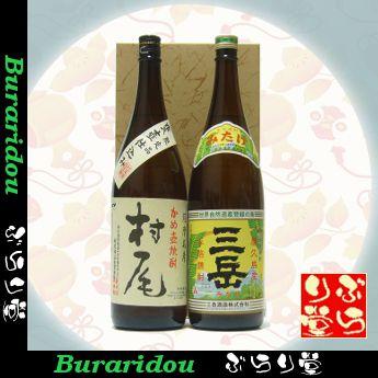 村尾　1800ml　2本セット 村尾1800ml 2本セット（村尾1800ml 2本セット 新品未開封）