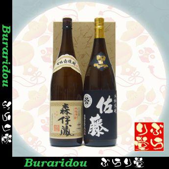 佐藤 黒 佐藤黒1800ml 森伊蔵1800ml ギフトセット : ぶらり堂 - 通販 