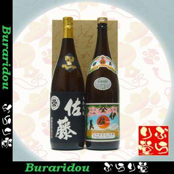 佐藤 黒 佐藤黒1800ml 伊佐美1800ml ギフトセット : ぶらり堂