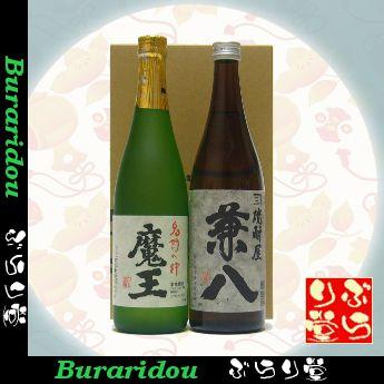 ホットセール 口コミ ギフトセット 魔王720ml 兼八720ml 兼八 : 通販 - ぶらり堂 焼酎