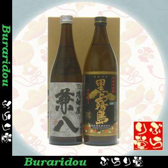 兼八 兼八720ml 黒霧島900ml ギフトセット : ぶらり堂 - 通販 - Yahoo